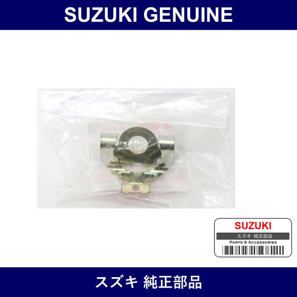 Genuine Suzuki Clip Clutch Release Fork - Part No. 23241-78A20 (2324178A20)