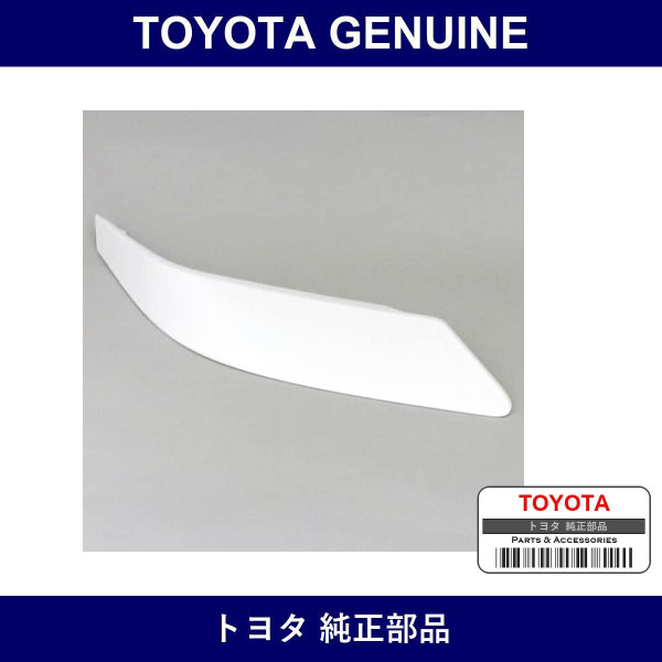 Genuine Toyota Cover Headlamp - Multiple Part Numbers [Set 53181]
