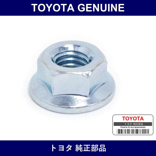 Genuine Toyota Suspension Control Oil Cooler Nut - Part No. 90179-06074 (9017906074)