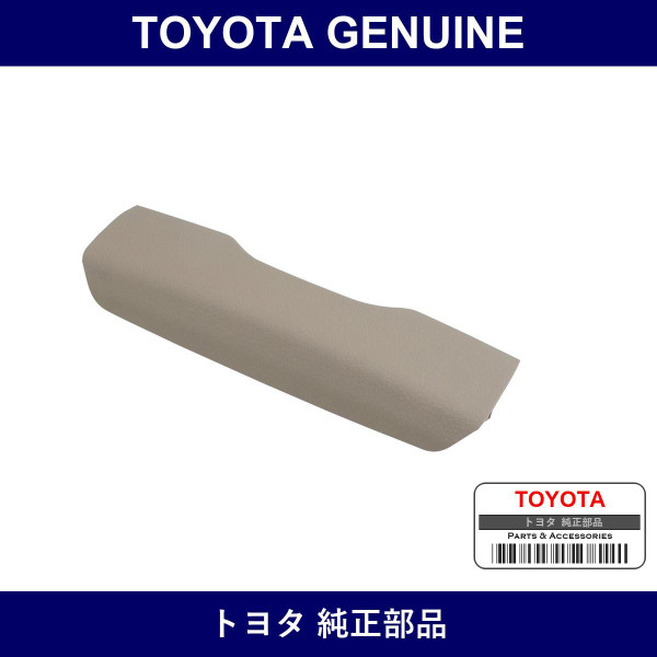Genuine Toyota Console Rear End Panel No.2 - Multiple Part Numbers [Set 58924]