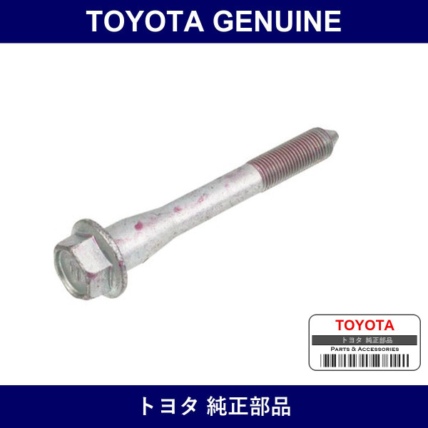 Genuine Toyota Rear Differential Carrier Set Bolt No.4 - Part No. 90901-05011 (9090105011)