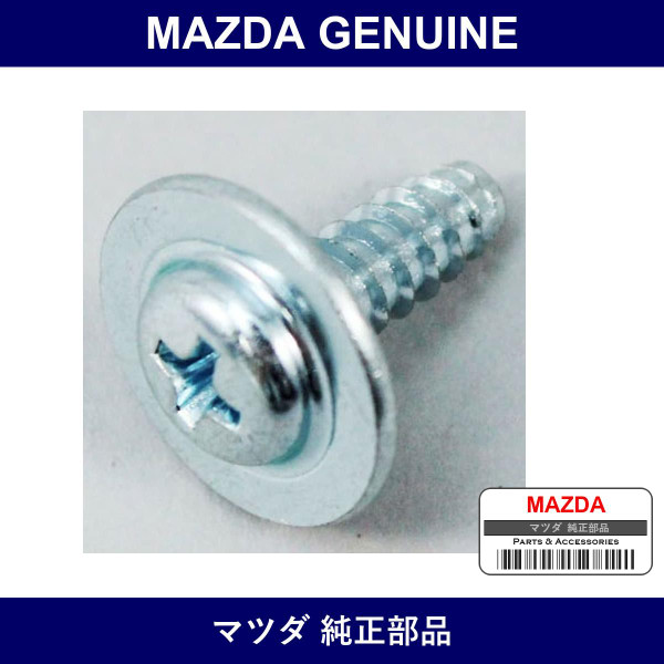 Genuine Mazda Screw Tapping - Multiple Part Numbers [Set 9YA6]
