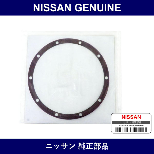 Genuine Nissan Packing - Multiple Part Numbers [Set 38320]