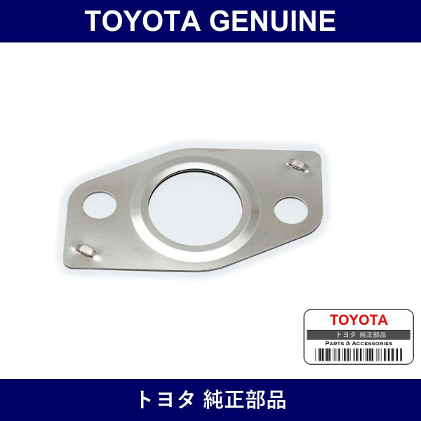 Genuine Toyota Gasket Egr Inl - Multiple Part Numbers [Set 25628]