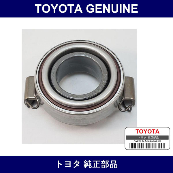 Genuine Toyota Clutch Release Back G - Multiple Part Numbers [Set 31230]