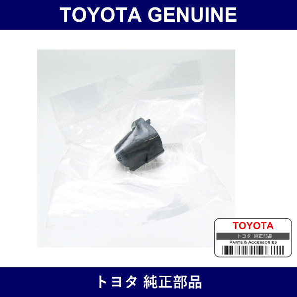 Genuine Toyota Resistive Code Holder No.4 - Part No. 19532-50010 (1953250010)