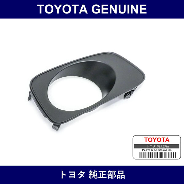 Genuine Toyota Front Bumper Hole Cover - Multiple Part Numbers [Set 52127]