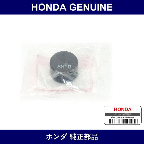 Genuine Honda Filter Assembly Air - Part No. 36194-PD2-661 (36194PD2661)