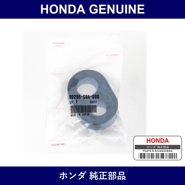 Genuine Honda Seal - Multiple Part Numbers [Set 80288]