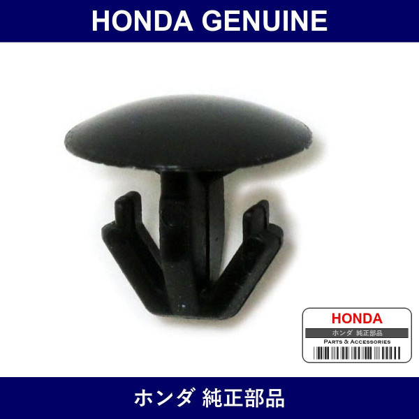 Genuine Honda Clip - Multiple Part Numbers [Set 91518]
