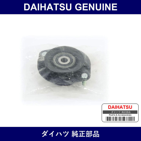 Genuine Daihatsu Front Shock Upper Mount Lh - Multiple Part Numbers [Set 48609]