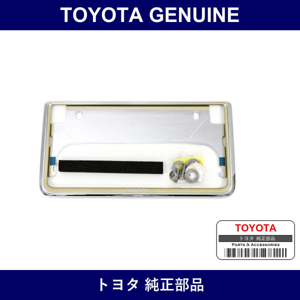Genuine Toyota Number Frame - Multiple Part Numbers [Set 08407]