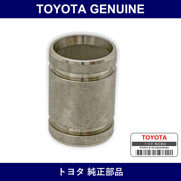 Genuine Toyota Water Bypass Pipe - Multiple Part Numbers [Set 16268-B]