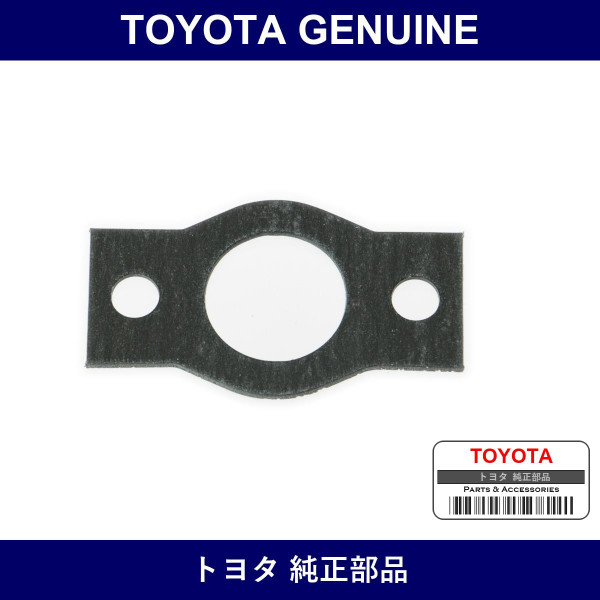 Genuine Toyota Gasket Water B - Part No. 16347-70011 (1634770011)