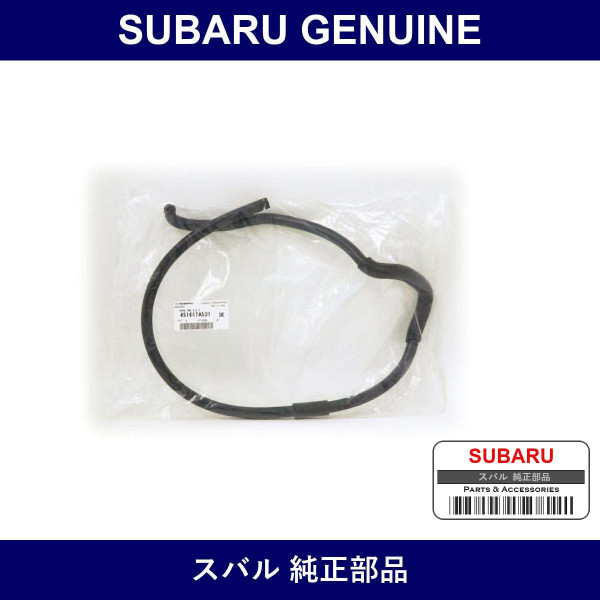 Genuine Subaru Hose Engine Air Vent - Multiple Part Numbers [Set 45161TA53]