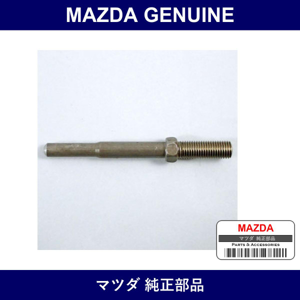 Genuine Mazda Rod Push - Part No. 0118-41-131 (011841131)