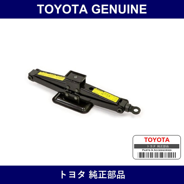 Genuine Toyota Jack Assembly - Multiple Part Numbers [Set 09110]