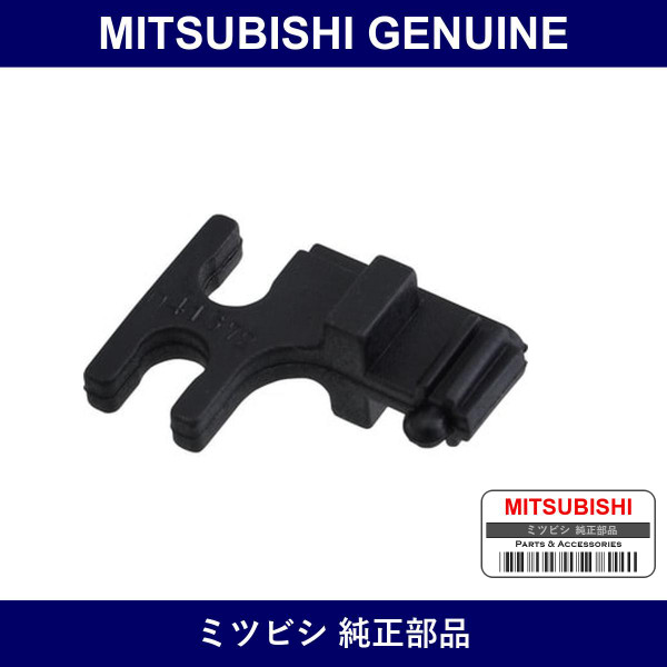 Genuine Mitsubishi Supt Cable - Multiple Part Numbers [Set MD08659]