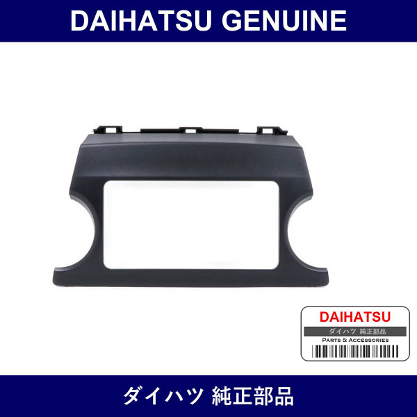 Genuine Daihatsu Audio Cluster Panel - Part No. 55405-B2120-B0 (55405B2120B0)