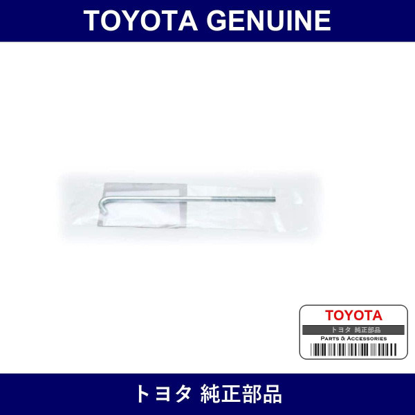 Genuine Toyota Rod - Multiple Part Numbers [Set SU003]
