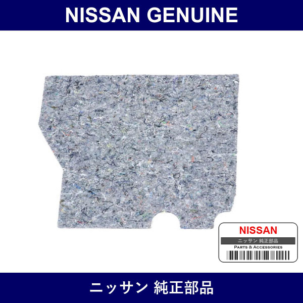 Genuine Nissan Felt Trunk Floor - Multiple Part Numbers [Set 8493]