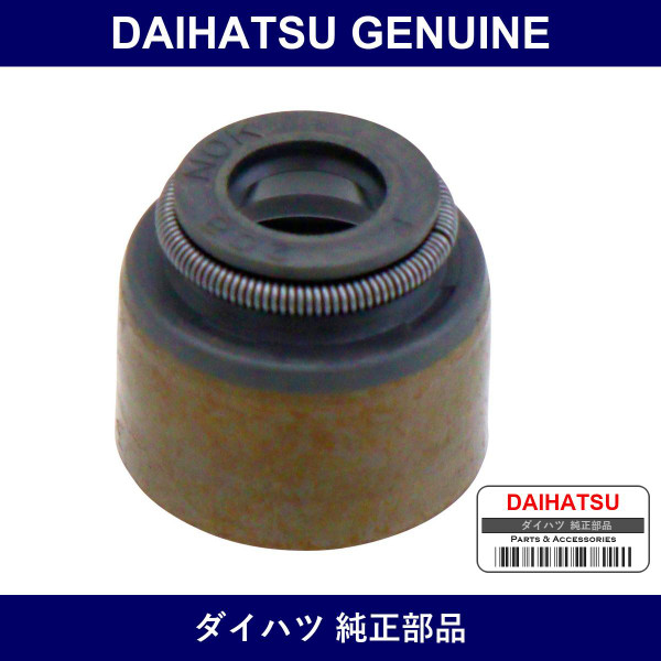 Genuine Daihatsu Valve Stem Oil Seal Or O-Ring - Multiple Part Numbers [Set 90913]