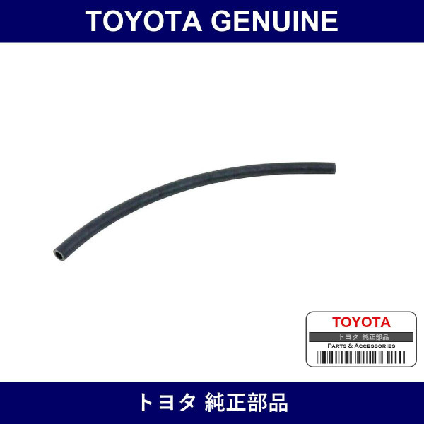 Genuine Toyota Fuel Hose No.9 - Part No. 95332-12048 (9533212048)