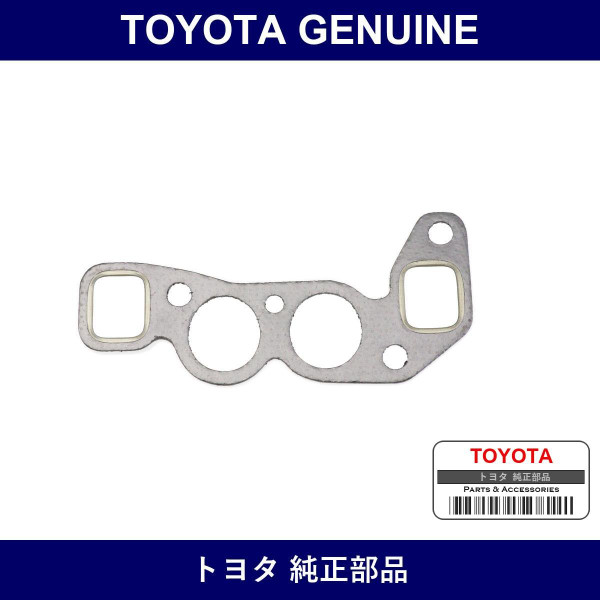 Genuine Toyota Manifold Gasket - Part No. 17172-22010 (1717222010)