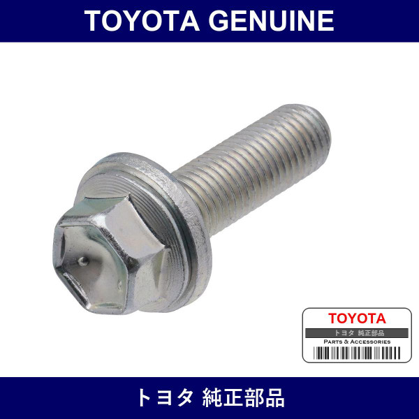 Genuine Toyota Bolt Flange - Multiple Part Numbers [Set 91672]