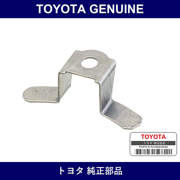 Genuine Toyota Rear Door Trim Bracket No.2 - Part No. 67626-26010 (6762626010)