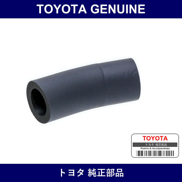 Genuine Toyota Augustia Real Air Valve Hose No.1 - Multiple Part Numbers [Set 22233]