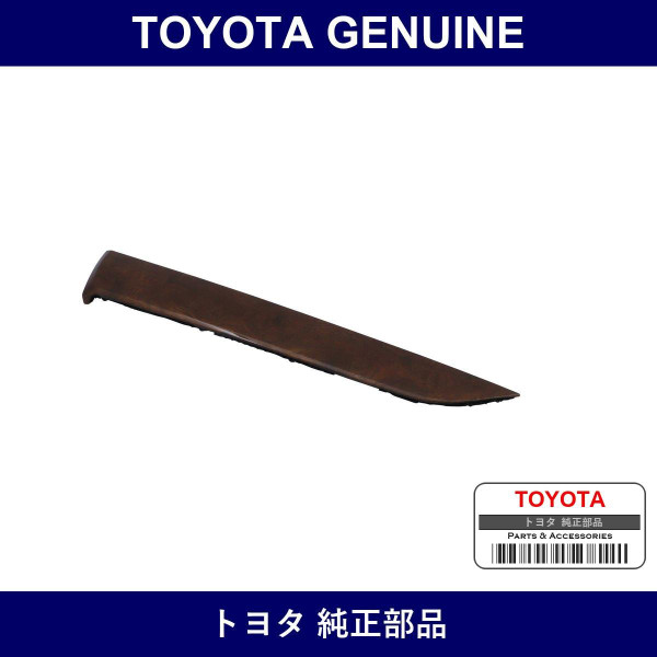 Genuine Toyota Door Trim Ornament Base Fr No.2 - Multiple Part Numbers [Set 67796]