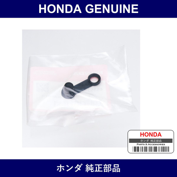 Genuine Honda Cap - Part No. 45353-S6M-J51 (45353S6MJ51)