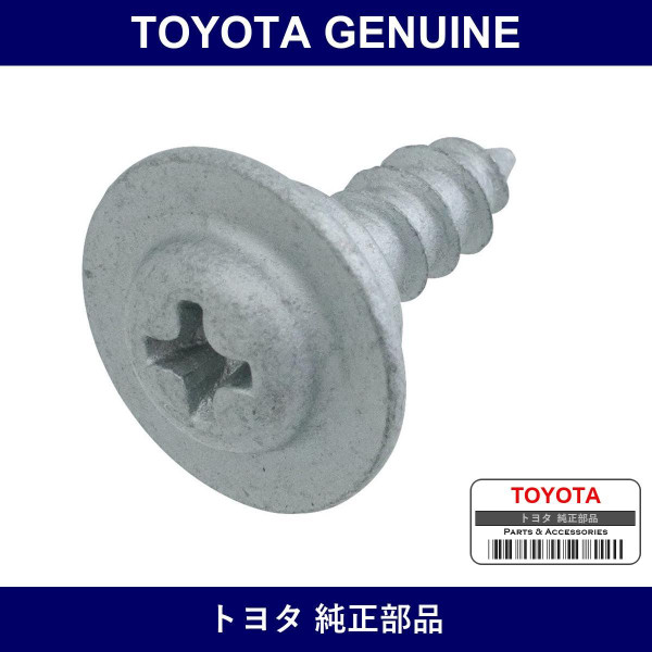 Genuine Toyota Screw Pan Tapp - Multiple Part Numbers [Set 90167]