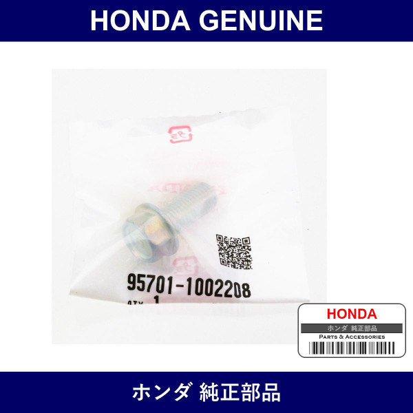 Genuine Honda Bolt Flange 10X22 - Part No. 95701-100-2208 (957011002208)