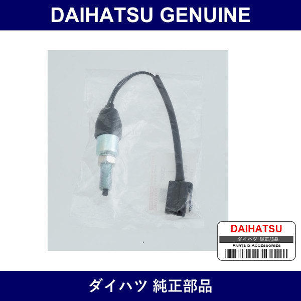 Genuine Daihatsu Stop Lamp Switch - Multiple Part Numbers [Set 84340]