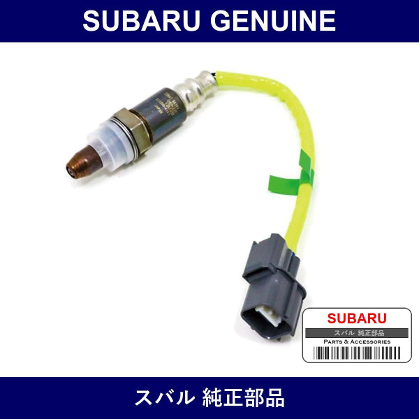 Genuine Subaru Sensor Assy Airear Fuel Re - Part No. 22641AA391 (22641-AA391)