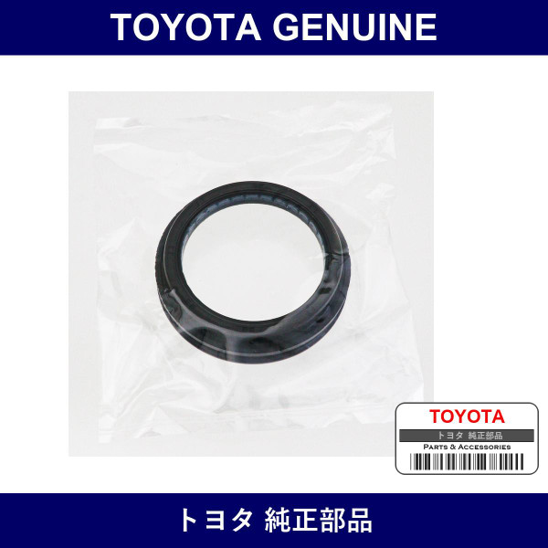 Genuine Toyota Rear Axle Shaft Oil Seal Out - Part No. 90313-T0002 (90313T0002)