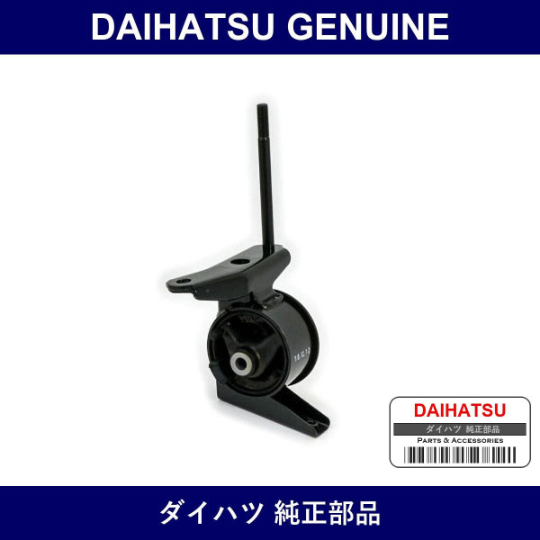 Genuine Daihatsu Engine Mount Left - Part No. 12306-B2011 (12306B2011)