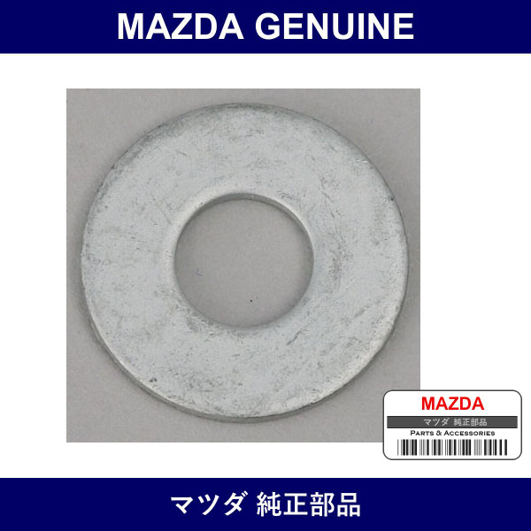 Genuine Mazda Washer A Deck Lock - Part No. NA01-R1-866 (NA01R1866)