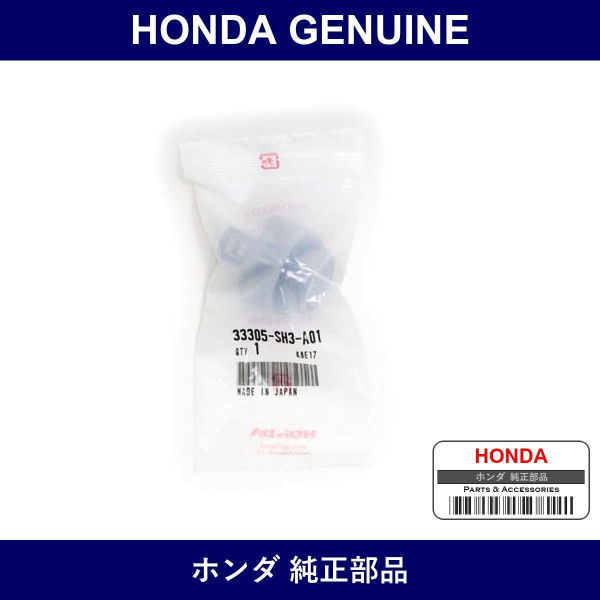 Genuine Honda Socket - Multiple Part Numbers [Set 33305]