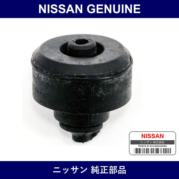 Genuine Nissan Bumper Rubber - Multiple Part Numbers [Set 90878]