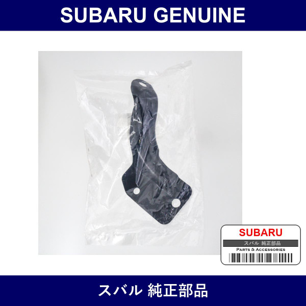 Genuine Subaru Stay Complete Front Left - Part No. 50866KG010 (50866-KG010)