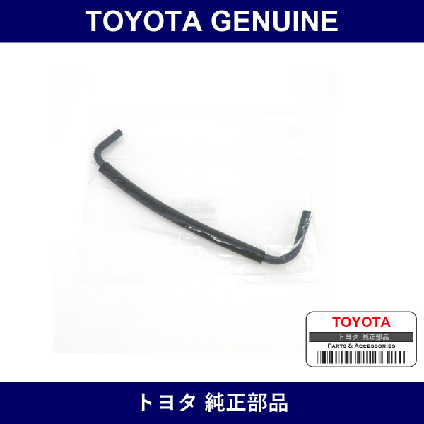 Genuine Toyota Idle Up Hose No.3 - Multiple Part Numbers [Set 17343]