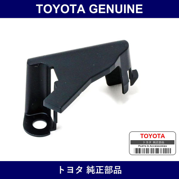 Genuine Toyota Steering Wheel Boss Cover Lwr No.1 - Multiple Part Numbers [Set 45183]
