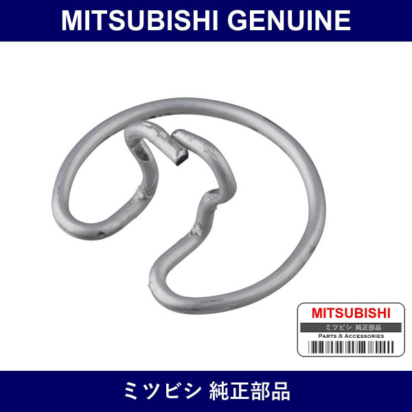 Genuine Mitsubishi Clip Hood I - Part No. MB270053 (MB27-0053)