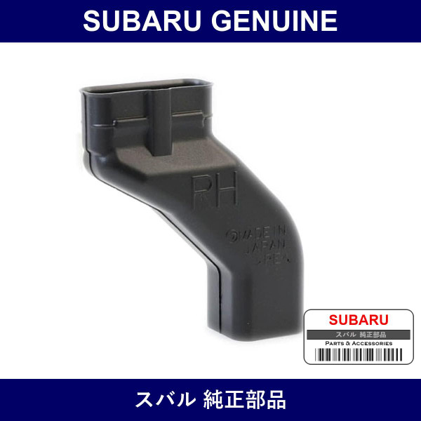 Genuine Subaru Duct Extender - Multiple Part Numbers [Set 72512A]