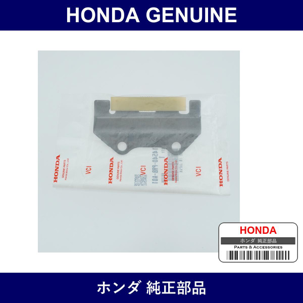 Genuine Honda Guide - Multiple Part Numbers [Set 14540]