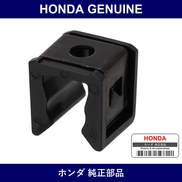 Genuine Honda Holder Rear Side Lining - Part No. 83739-SH5-003 (83739SH5003)