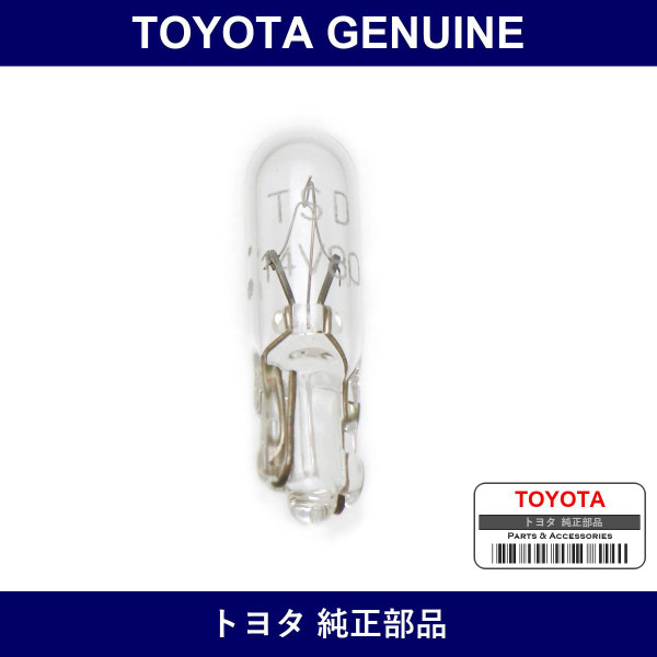 Genuine Toyota Valve - Part No. 90072-02004 (9007202004)